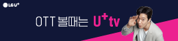 배너