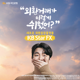 배너