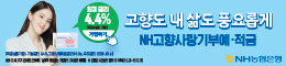 배너