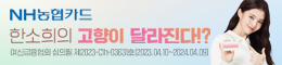 배너