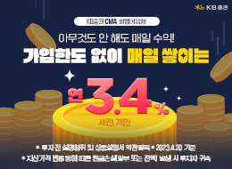 배너