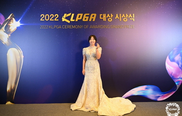 2022시즌, KLPGA 대상 시상식으로 피날레...대상은 김수지 대상