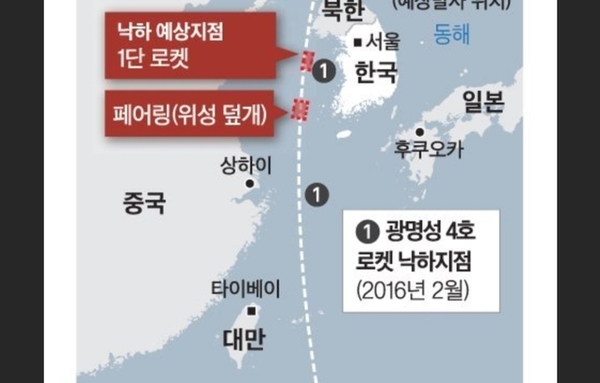서울시 "경계경보, 대피할 준비하세요" 위급 재난 문자 오발령으로 정정