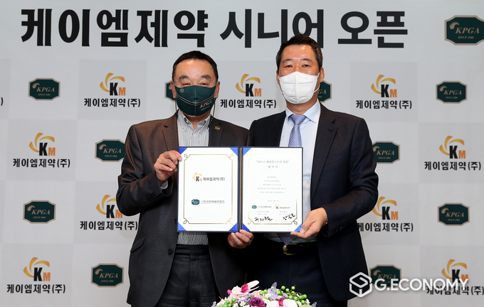 조인식 후 기념사진 촬영에 임한 KPGA 구자철 회장(좌)과 케이엠제약 강일모 대표이사 (사진 : KPGA)