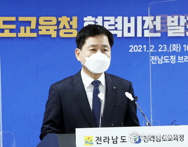전남도 교육청 장석웅 교육감