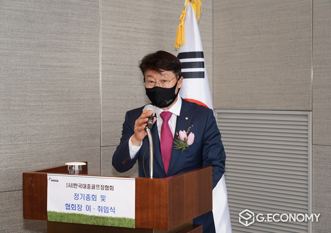 (사)한국대중골프장협회 제6대 임기주 회장이 인사말을 하고 있다.(사진:대중골프장협회)