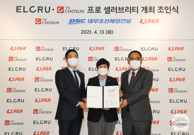 조인식에 참석한 대우조선해양건설 김용빈 회장, KLPGT 강춘자대표이사, TV조선 김민배 대표 (사진 : KLPGA)