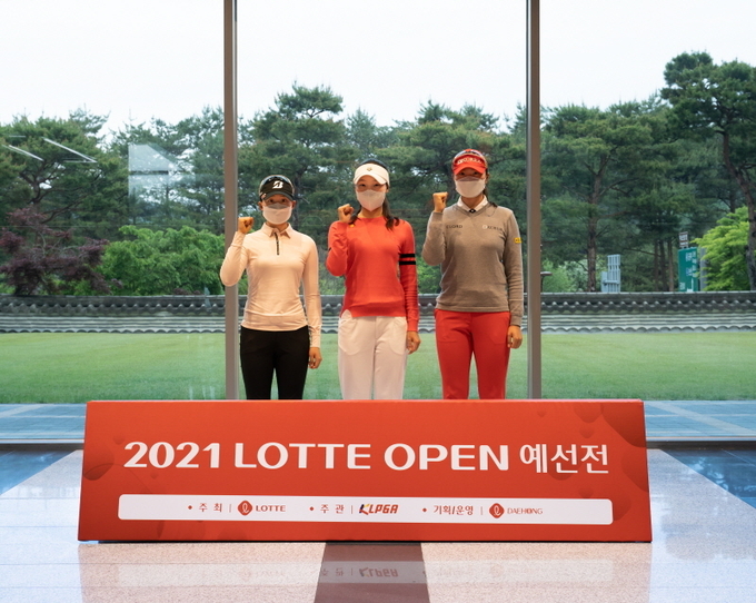 아마추어 상위 3명 2021 롯데 오픈 퀄리파잉 토너먼트 (사진 : KLPGA)