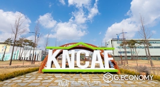 국립한국농수산대학교 전경(사진=한국농수산대학교)
