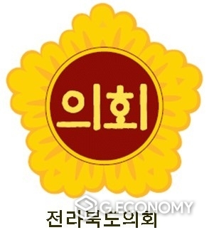 전북도의회