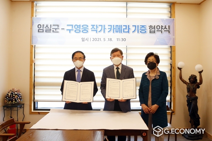 임실군과 구영웅 사진작가 카메라 기증 협약식 모습(사진=임실군청)