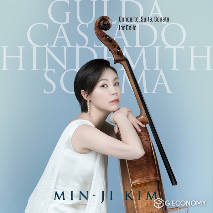 첼리스트 김민지.