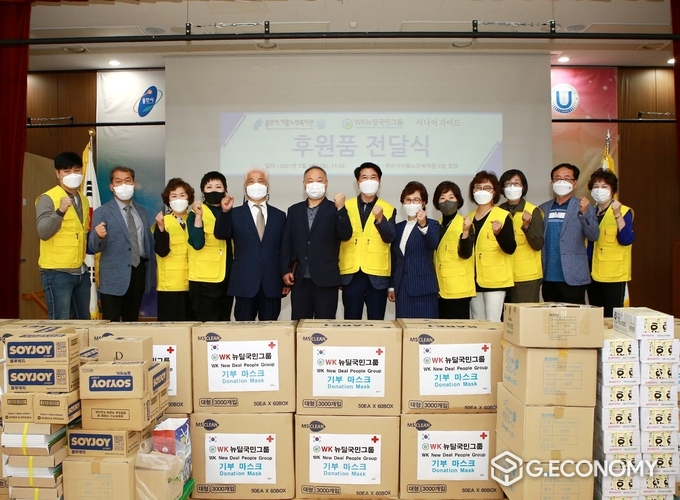 후원품 전달식에 참석한 관계자들이 함께 사진 촬영하고 있다