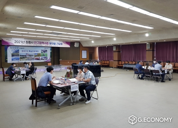 정읍시, 인구감소에 따른 대책 마련‘총력’(사진=정읍시)