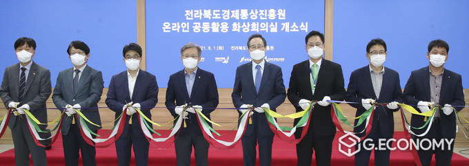 도내 중소벤처기업의 비대면 수출상담회등 업무 효율성 제고 및 디지털화 촉진을 위한 전북 확장형 화상회의실 개소식이 1일 전북경제통상진흥원에서 열린 가운데 권칠승 중소벤처기업부 장관, 송하진 도지사, 조지훈 경제통상진흥원장을 비롯한 참석자들이 테잎컷팅을 하고 있다.(사진=전북도청)