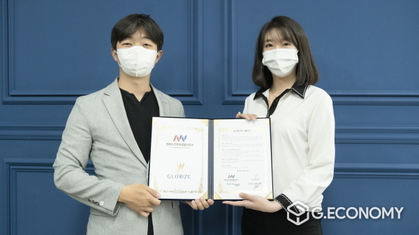 사진제공: 글로라이즈