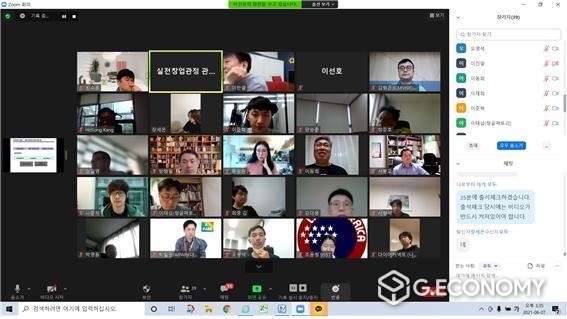 사진 제공: 마포비즈플라자