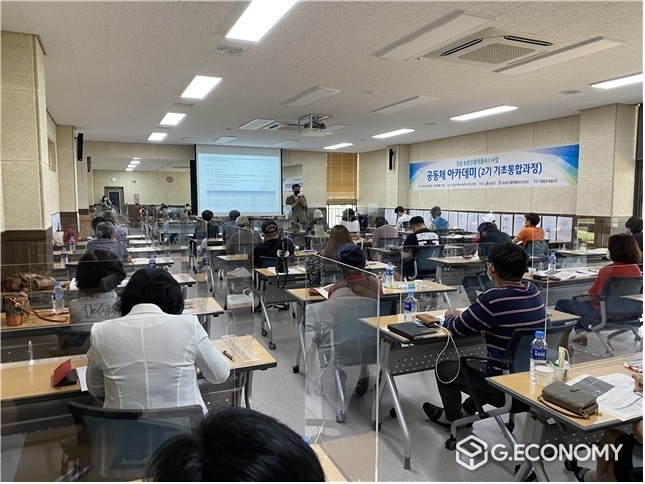 제2기 액션그룹 희망자 40명에 대한 교육중(사진=임실군청)