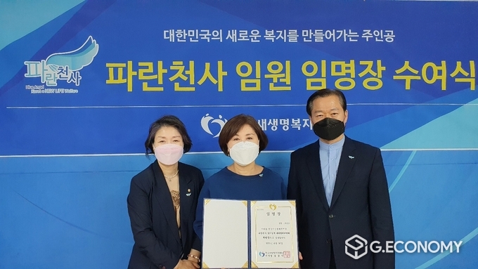 파란천사 임원 임명장 수여식후 기념 사진 촬영