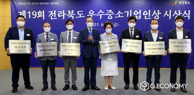 18일 전북도청 중회의실에서 열린 제19회 전라북도 우수중소기업인상 시상식에서 송하진도지사는 중소기업을 성공적으로 경영하여 지역경제발전에 기여한 공이 큰 수상자 7명에게 공로패와 인증현판을 수여하고 기념촬영을 하고 있다.(사진=전북도청)