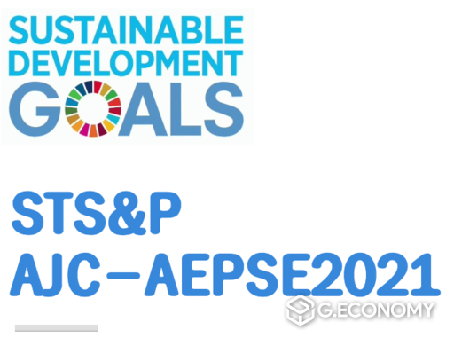 STS&P 2021
