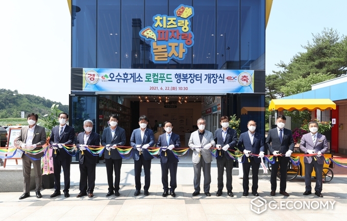 임실군, 오수휴게소 로컬푸드 행복장터 개장(사진=임실군청)