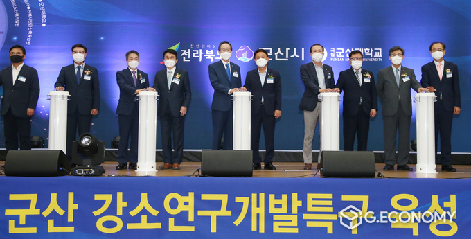군산강소특구지역의 연구개발 성과확산과 기술사업화를 위해 관계기관 간 상호협력과 교류의 장을 마련하기 위해 22일 새만금컨벤션센터(GSCO)에서 열린 군산강소연구개발특구(이하 강소특구) 비전선포식에 송하진 전북도지사, 강임준 군산시장, 곽병선 군산대 총장 등이 파이팅을 외치며 기념촬영을 하고 있다.(사진=전북도청)