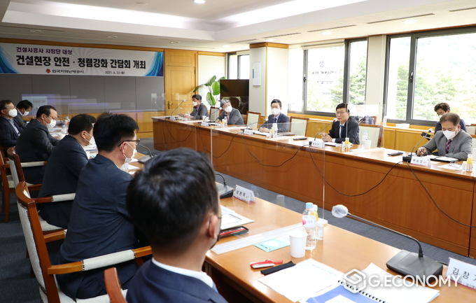사진=한국지역난방공사