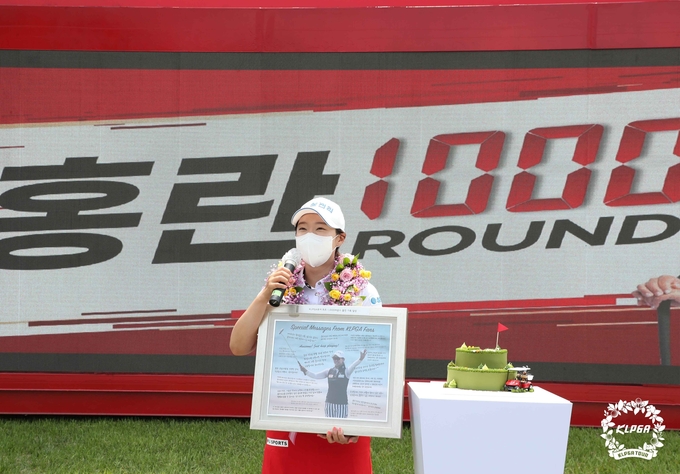 1000라운드 출전 소감 말하는 홍란 (사진 : KLPGA)