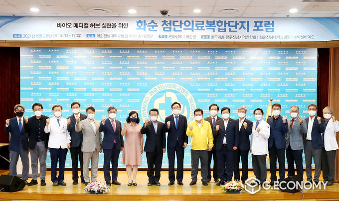 사진=화순군
