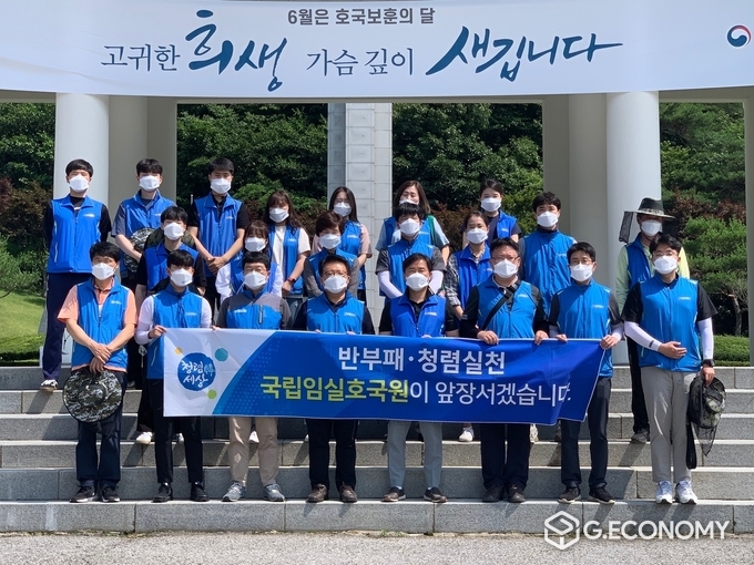 국립임실호국원은 전북개발공사 직원과 함께 반부패 청렴도 향상을 위한 청렴캠페인 실시(사진=국립임실호국원)