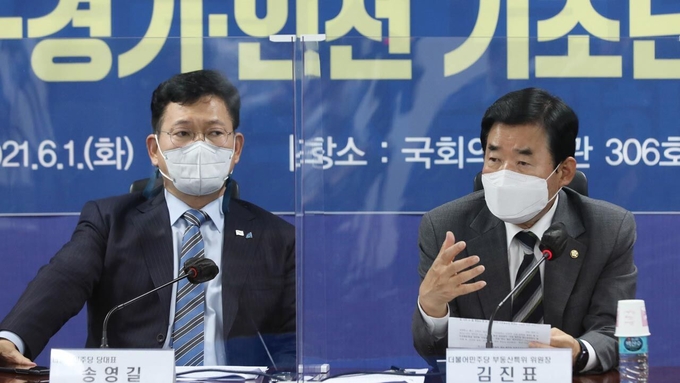 여당 부동산특위, 종부세 '상위 2%' 부과안 전문가 토론회