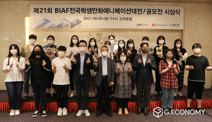 제21회 BIAF 학생만화·애니메이션대전/공모전 시상식 모습 (사진제공=히어로 애니미술학원)