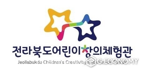 (MI 디자인=전라북도어린이창의체험관)
