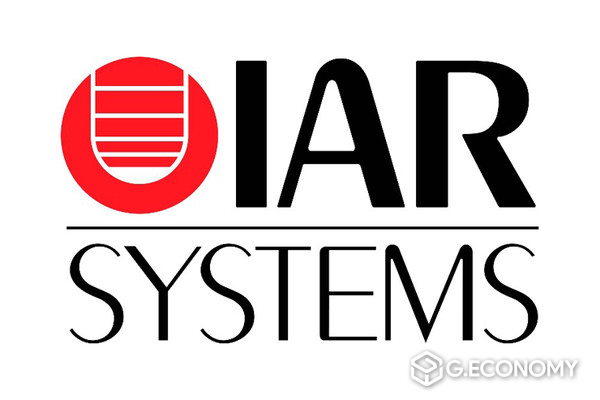 사진 제공: IAR 시스템즈