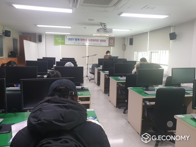 사진=화순군 (자료사진)2021동계아르바이트 설명