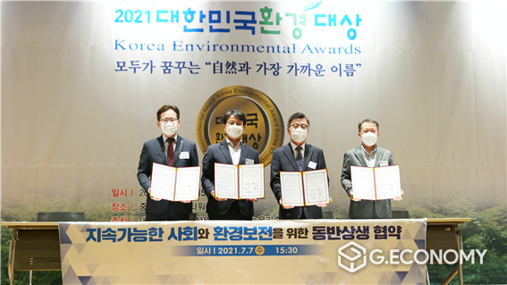 지속가능한 사회와 환경보전을 위한 동반상생 협약식<br>
박윤기 롯데칠성음료 대표, 이재현 인청서구청장, 이규용 대한민국환경대상위원회 위원장, 유제철 한국환경산업기술원장