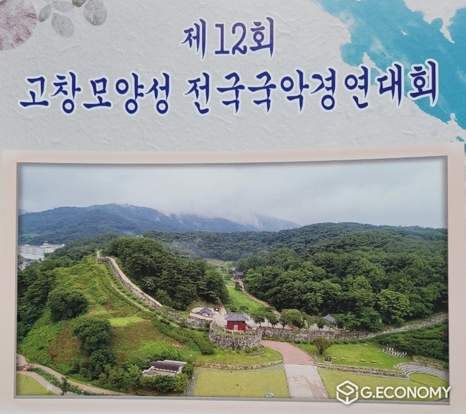 자료제공=사)한국예술연구진흥원