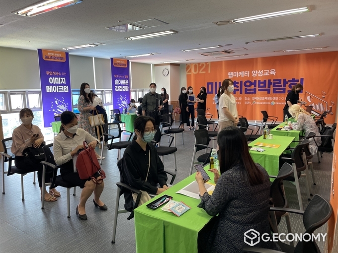 사진=여성친화 기업과 함께하는 취업박람회 개최