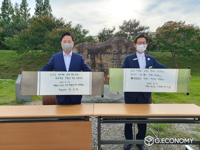 전봉준 장군 생가터에서 유기상 고창군수와 함께 기념 촬영을 하고있다.(사진=지이코노미) 