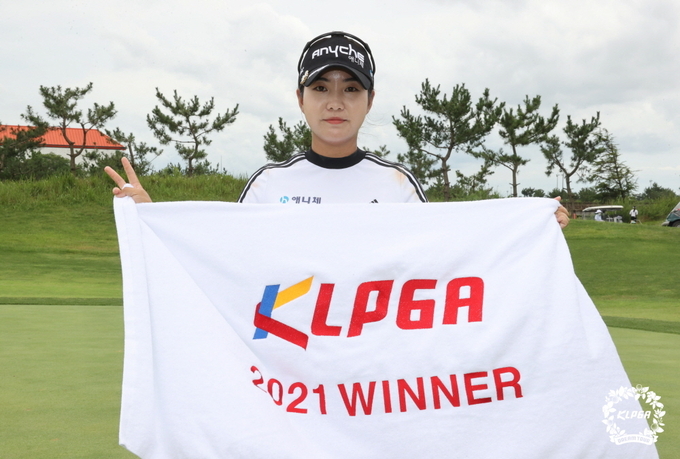 KLPGA 2021 호반 드림투어 2차전 우승자 장은수 (사진 : KLPGA)