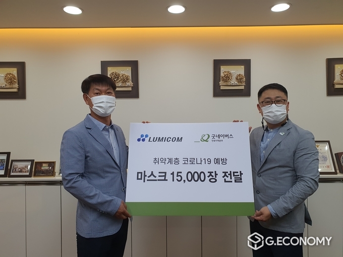 굿네이버스 전북지역본부(본부장 김경환)은 주식회사 루미컴(대표이사 이복수)로부터 전북지역 내 취약계층 아동을 위해 종사하는 사회복지사를 위한 마스크를 1만 5천장을 지원받았다고 15일(수), 밝혔다. 사진은 전달식 진행 모습.(왼쪽부터 이복수 주식회사 루미컴 대표이사, 김경환 굿네이버스 전북지역본부장) (사진제공=굿네이버스 전북지역본부)