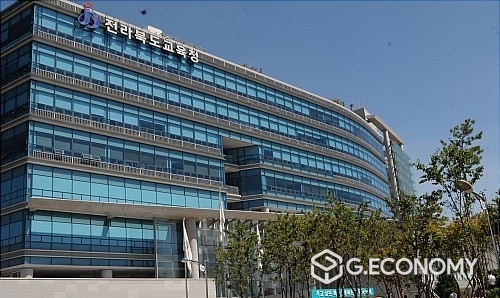 전라북도교육청사