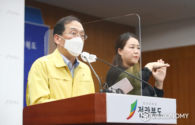 도내 거리두기 격상 및 사적모임 제한 강화 브리핑(사진=전북도청)