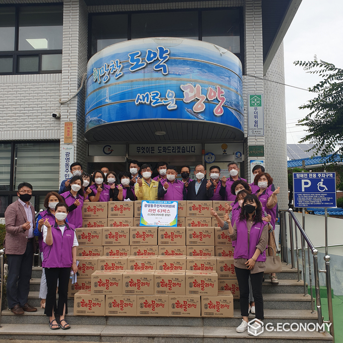 광양시 광영동 주민자치위원회, 라면 63박스를 광영동주민센터에 기부