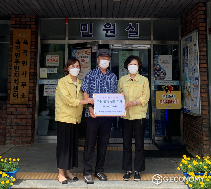 사진=광양시 옥곡면사무소