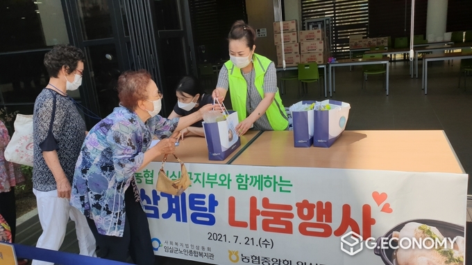 임실군노인종합복지관, 삼계탕 나눔 행사 추진(사진=임실군청)