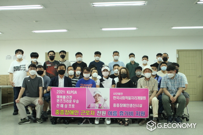 전예성이 22일 경기도 수원시 영통구에 위치한 중증장애인생산시설 (사)한국사회적일자리개발원을 찾아 근로자에게 여름 휴가비를 지원하는 기부행사를 가졌다.