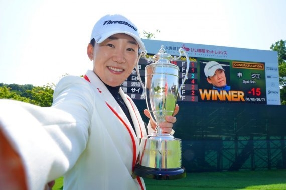 신지애가 우승트로피를 들고 셀카를 찍고 있다. (사진=JLPGA투어 홈페이지)