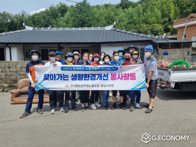 사진=광양시 주거환경개선 현장활동